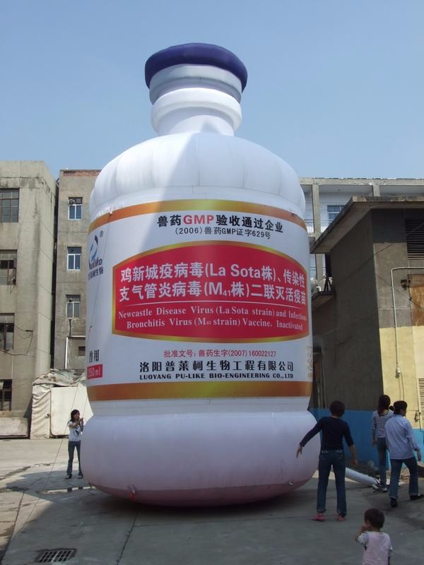 香洲工厂广告宣传气模